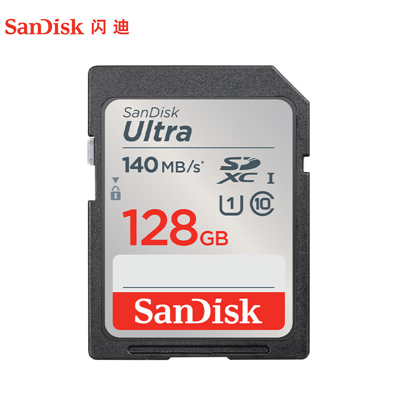 闪迪(Sandisk)128GB SD卡 读140MB/s CLASS 10相机内存卡存储卡 单反 微单闪存卡