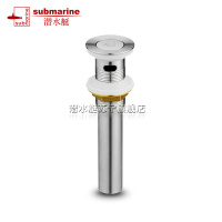 潜水艇面盆下水器防臭防虫洗脸盆密封去水器纯铜螺纹加不锈钢有翻板密封有溢水口CQ-1 卫浴五金套件