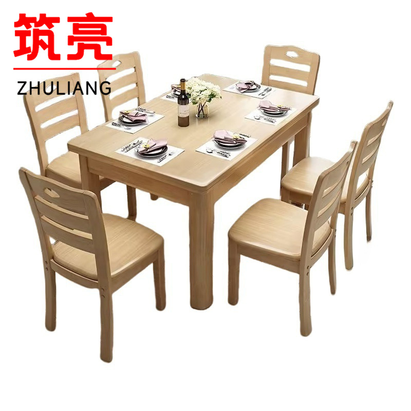 筑亮 木质餐桌椅 MZ145-6Y 套高清大图