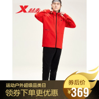 特步运动套装男2019秋季新款两件套连帽上衣外套运动长裤休闲男装官方旗舰店
