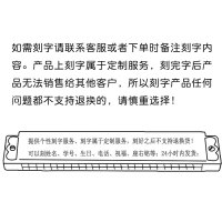 日本通宝TOMBO 6624 高级演奏24孔复音口琴 C调