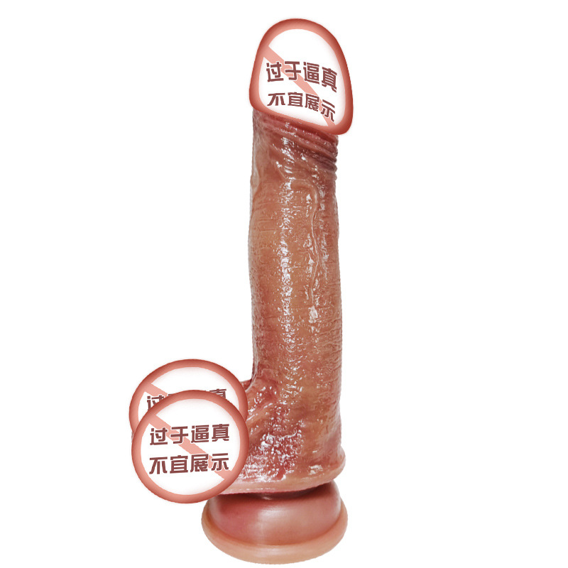 真肌霸-尊爽大号亮油(手动) 久爱阳具女用性用品炮机液态硅胶假阳具自慰器棒假阴茎情趣假jj成人情趣用品高清大图