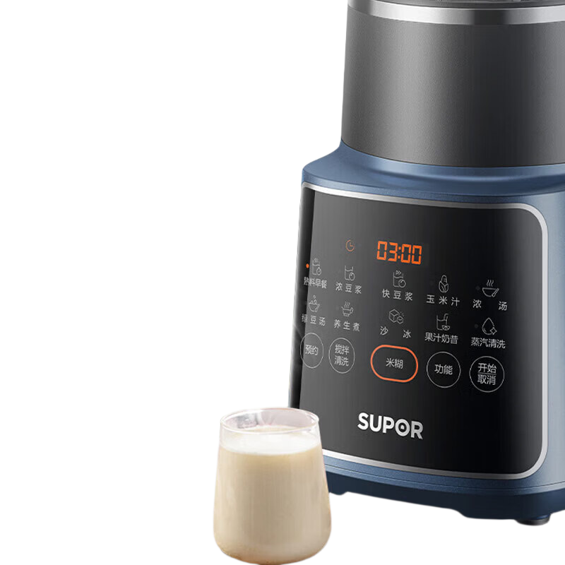 苏泊尔SUPOR破壁机SP669四叶破冰刀智能预约1.5L大容量静音搅拌机家用可拆洗按键操作400W强劲电机