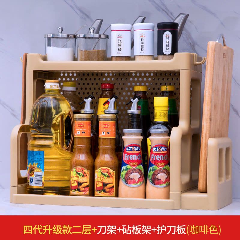厨房置物架调料架厨具塑料用品用具收纳台面储物架多层砧板架子 四代二层+砧板架+刀架【咖啡】图片