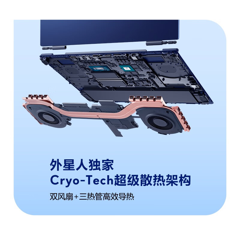 戴尔(DELL)外星人AC16250-R1963QB 笔记本电脑16英寸游戏本 定制Core9-270H 64G内存 2T固态 RTX5060 2.5K 240HZ高清大图