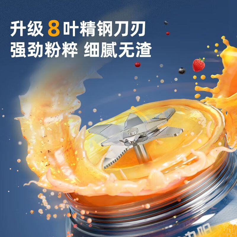 九阳(Joyoung)破壁机加热全自动家用豆浆机多功能免过滤干豆直打新款D4137高清大图