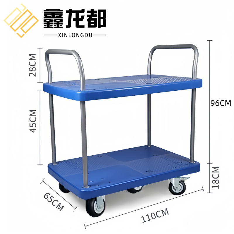 鑫龙都 搬运车110cm个