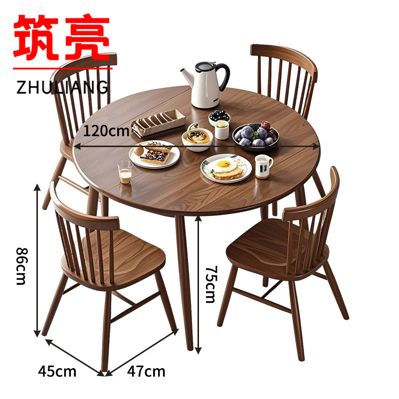 筑亮 餐桌 120*120*75cm+4椅 套高清大图