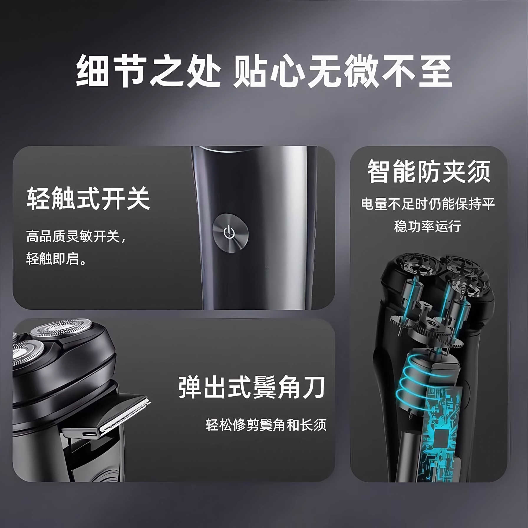 飞科(FLYCO)男士电动剃须刀FS922全身水洗刮胡刀智能充电胡须刀高清大图