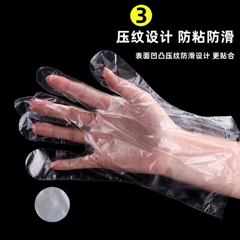 欧立特 一次性PE手套 100只 包高清大图