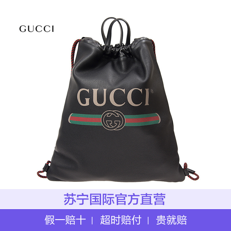[直营]古驰(GUCCI)大LOGO真皮手提包单肩包 男包