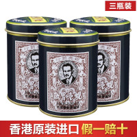 散胃壳蚬 胃散壳蚬太田胃散胃仙u香港直邮 牡蛎/贝类提取物 香港原装正品 蚬壳胃散60g*3罐