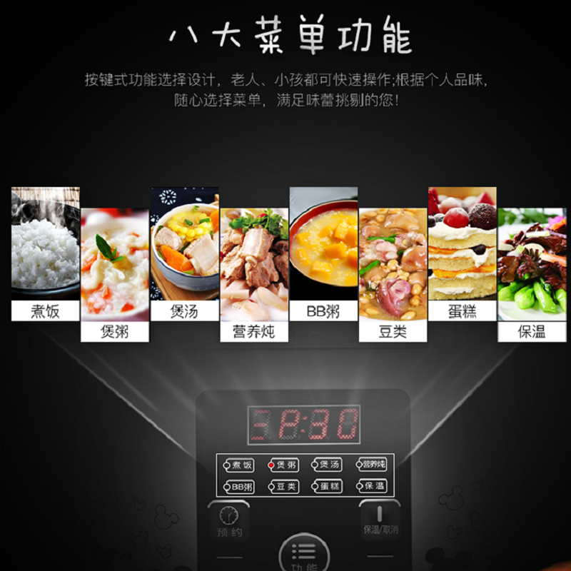 荣事达(Royalstar)RFB-S16Q电饭煲 6台/箱 单台装