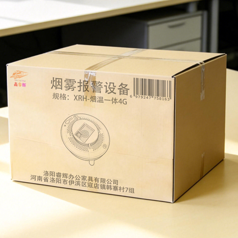 鑫睿辉烟雾报警设备 XRH-烟温一体4G 个高清大图