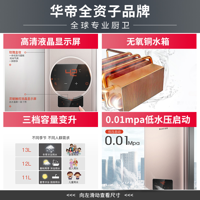 华帝百得(BEST)烟灶热套餐油烟机灶具燃气热水器DY29+QE20+DR20