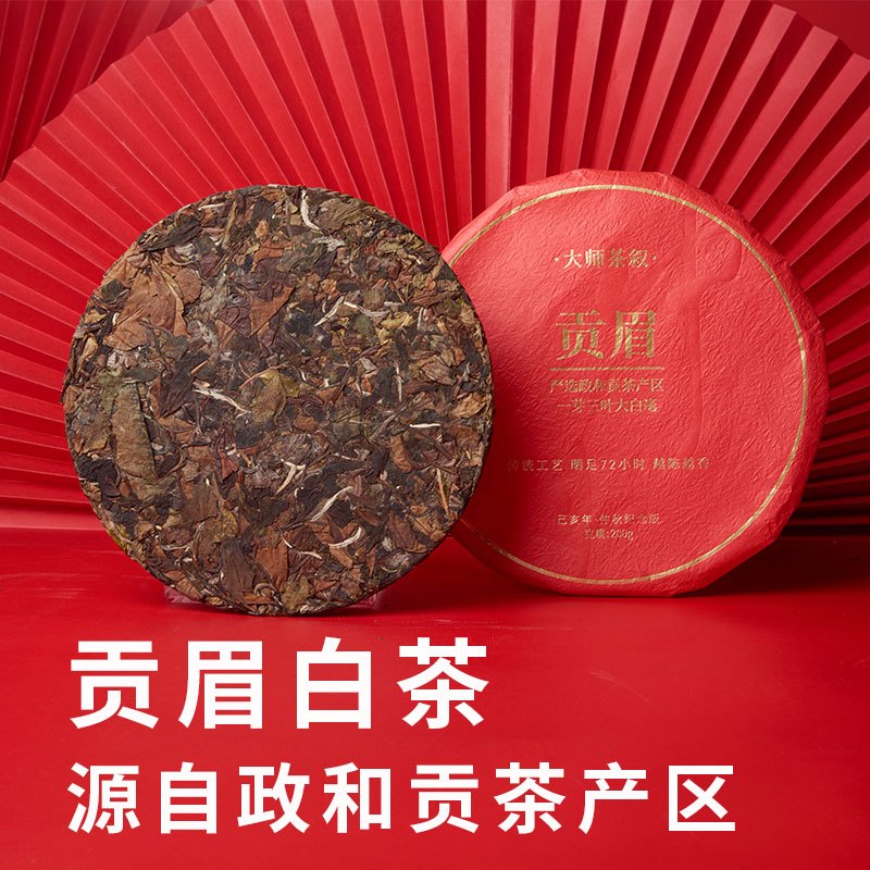 清朴堂 葵纹宝器茶具套装水杯