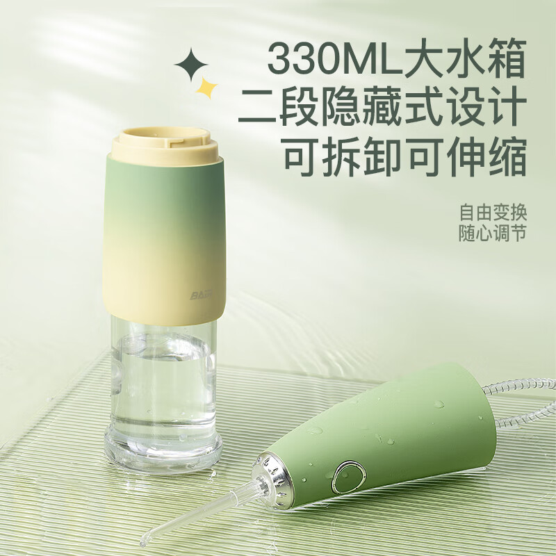 拜尔M9 小米蕉便携冲牙器伸缩抽拉式大水箱水牙线家用正畸专用口腔清洁洗牙神器 布蕉绿高清大图