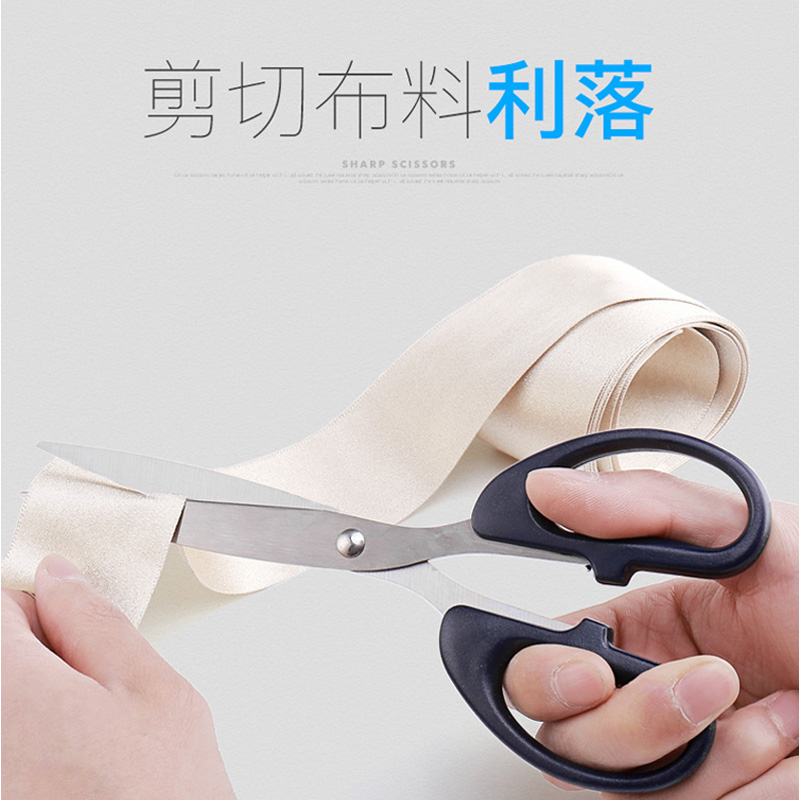 伴公式B1124小号办公剪刀高清大图