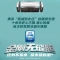 海尔(Haier)小厨宝6.6升上出水2200W一级能效厨房小型电热水器洗菜洗碗专用节能速热防电墙