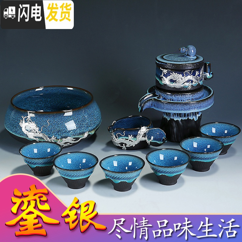 三维工匠建盏茶具套装家用懒人半自动创意石磨功夫泡茶器曜变陶瓷茶壶茶杯 0330-10头蓝珀盖碗组-高款茶漏(简约装)高清大图
