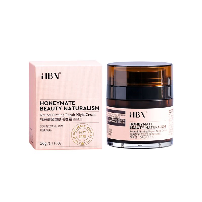 HBN·视黄醇紧塑赋活晚霜50g