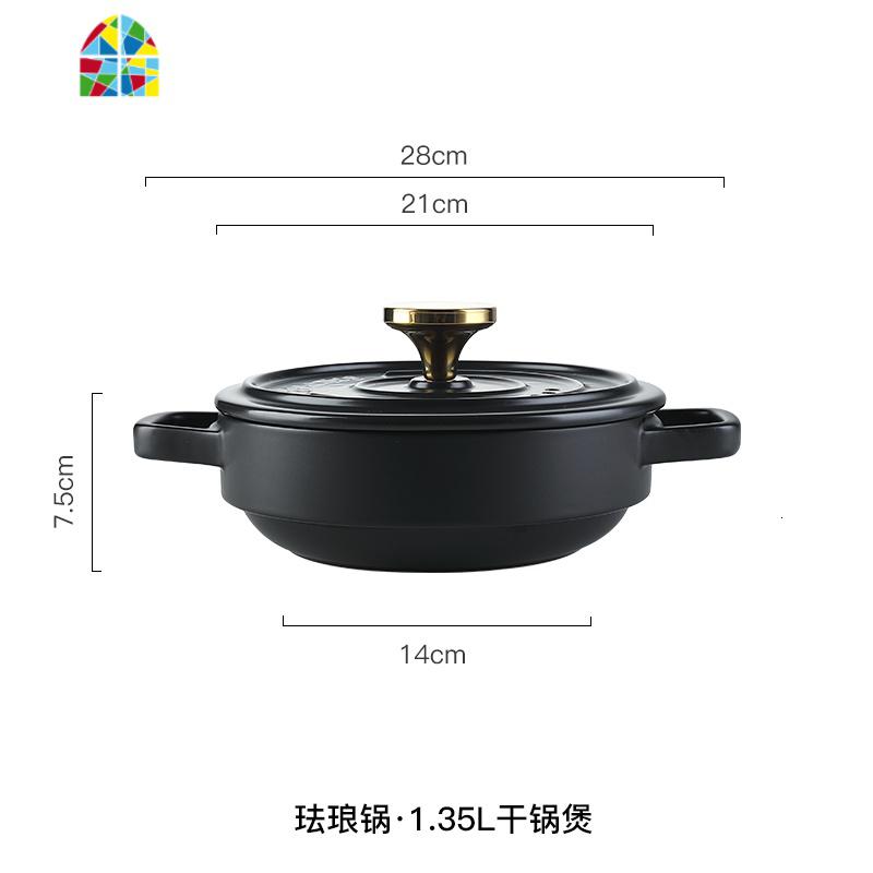 砂锅炖锅家用燃气小沙锅煲汤煮粥煲仔饭锅小号电陶炉专用平底石锅 FENGHOU 1.35升干锅煲（适合1-2人）_572