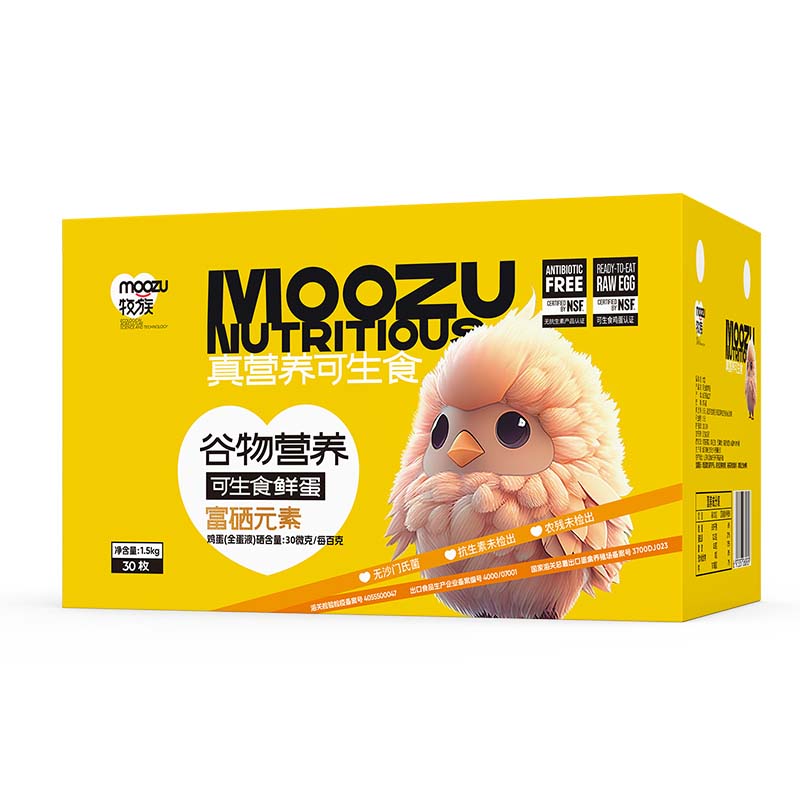 牧族谷物营养可生食 鲜蛋(30枚/盒)