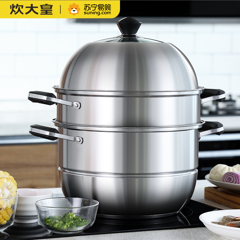 炊大皇蒸锅28CM家用食品级不锈钢三层蒸锅ZG28