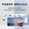华为/Huawei HB2-65PU 光学式 支架式 单面 65电子白板