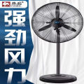 骆驼（CAMEL）750mm 工业电风扇大风力落地扇商用大功率工厂库房强力牛角扇（单位：台）