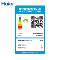 海尔（Haier） 328升双门风冷无霜双变频冰箱大容量电脑控温节能静音电冰箱 BCD-328WDPT