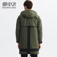 【券后459】雪中飞新款男士中长款连帽羽绒服外套