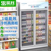 圣托STHT-XF700冷热柜700L冷热两用│六层置物单位：台_778