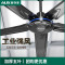 苏宁自营奥克斯吊扇客厅吊扇家用遥控餐厅工业大风量大吊扇