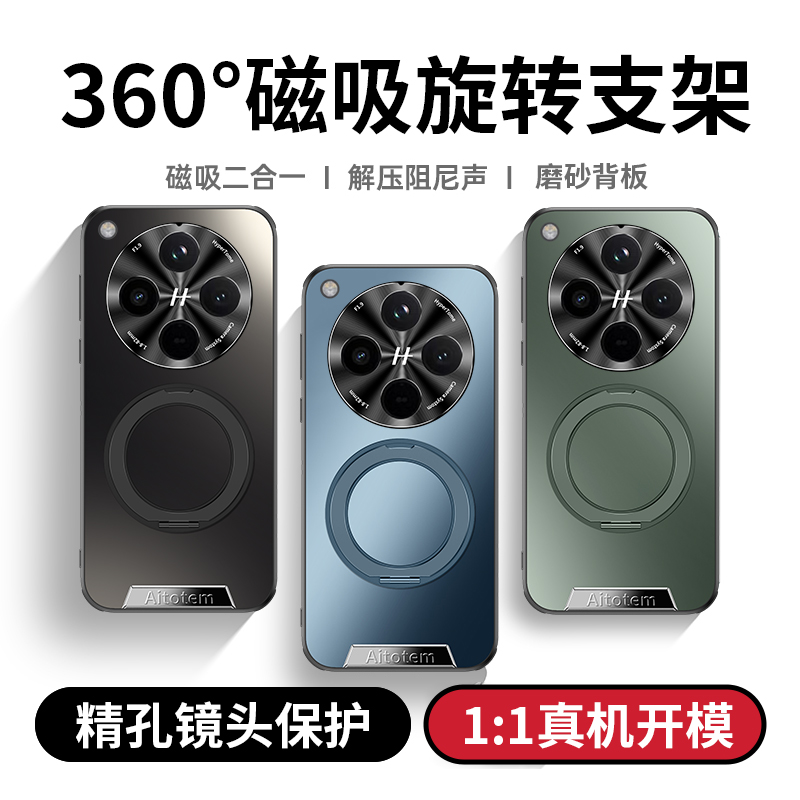圣幻 适用于OPPOFindX8星光磨砂支架壳OPPOFindX8pro支架防滑手机壳高清大图