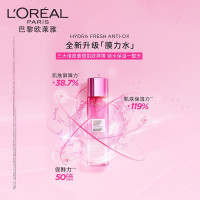 欧莱雅(LOREAL)清润葡萄籽套装女补水保湿护肤化妆品水乳霜套盒 礼盒套装生日表白礼物送女友老婆