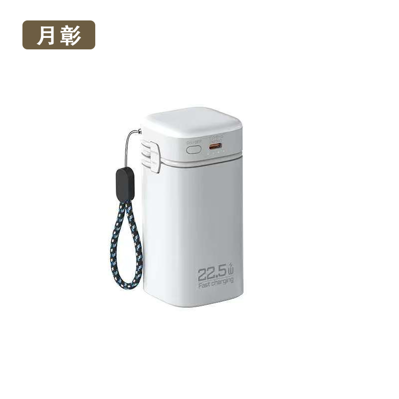 月彰移动电源YZCD-015/个高清大图