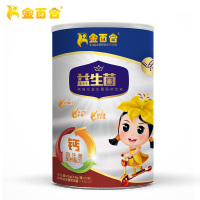 金百合钙强化儿童宝宝成人益生菌 3g*20袋 罐装 免疫力冻干粉呵护肠胃益生菌固体饮料