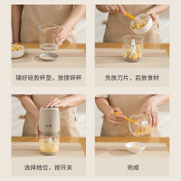 日式迷你辅食料理机IH-BBEL001
