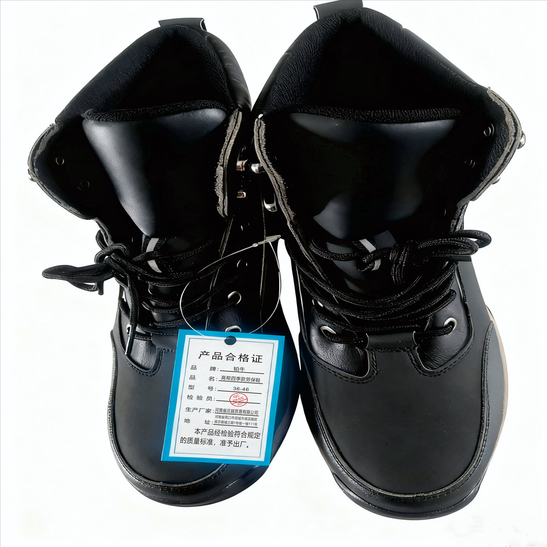 铂牛 高帮四季款劳保鞋 36-46 双高清大图