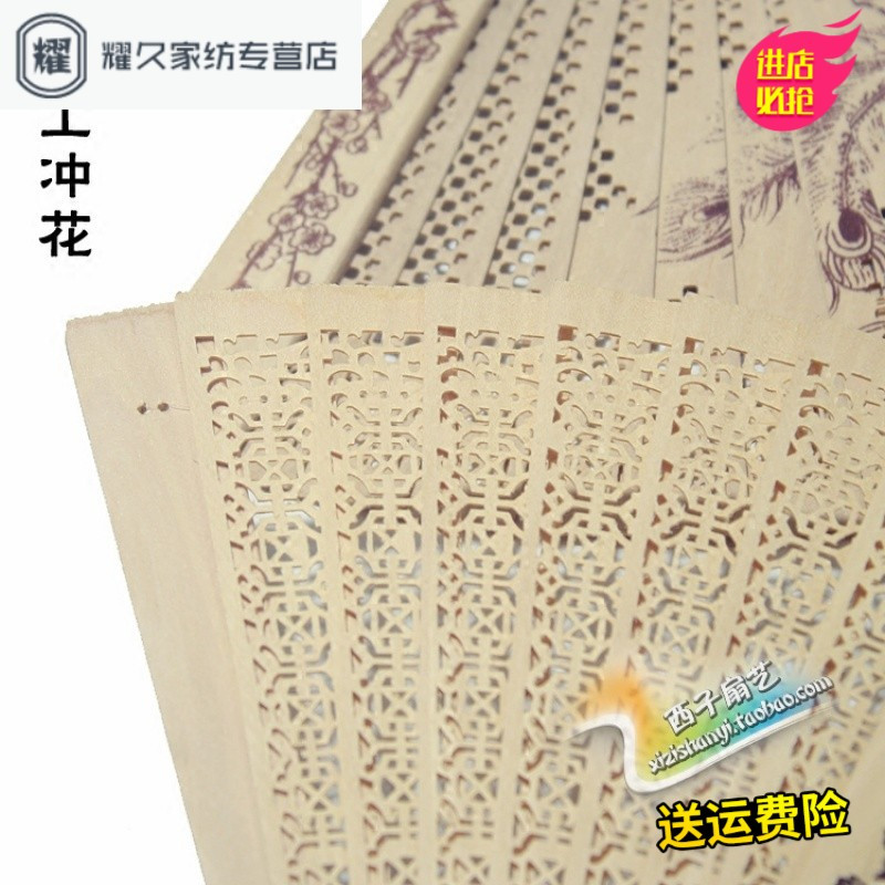 满就送 檀木扇檀香扇子古风折扇木中国风女式镂空工艺礼品扇（请先与客服确认再下单）
