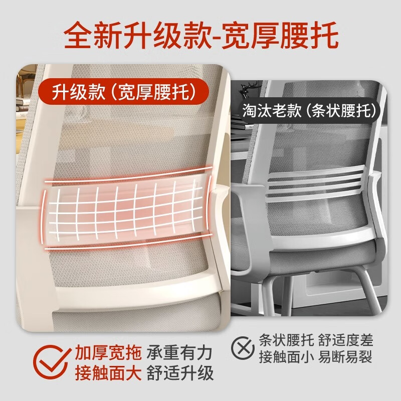 科野 脑椅久坐舒服办公座椅家用书房办公室座椅宿舍大学生学习靠背椅