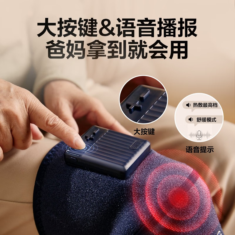 艾诗凯奇(SKG)膝盖按摩仪器膝部膝关节腿部保暖电加热暖膝热敷老寒腿生日礼品热敷&按摩款-双支装]W3舒享款高清大图