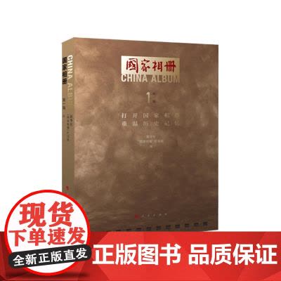渤海小吏历史作品全8册两汉风云上中下+三国争霸+楚汉双雄+舍不得看完的