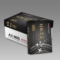 黑色宣皇加厚型a3打印纸80g复印纸500张/包办公专用纸学生用纸a3打印白纸 黑色宣皇加厚A3 80G 4包/箱
