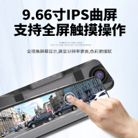 友用行车载行车记录仪后视镜1080前后双录倒车影像星光夜视停车监控电子狗一体机