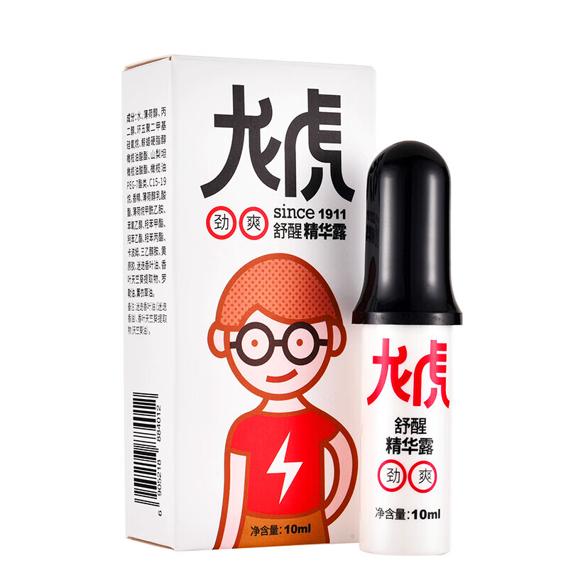 龙虎舒醒精华露(冰酷劲爽)10毫升/瓶高清大图