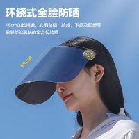 神火防晒帽女夏遮阳防紫外线镜防护面罩空顶骑车太阳帽全脸防飞沫