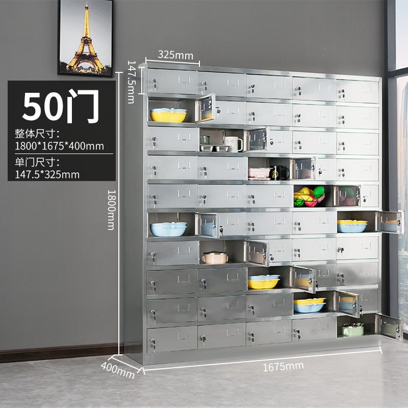 鑫环境 餐具柜不锈钢碗柜多格多门餐柜304不锈钢碗柜储物柜碗柜员工碗柜学校餐具柜幼儿园碗柜餐厅饭盒餐具柜 不锈钢50门餐盘柜304材质