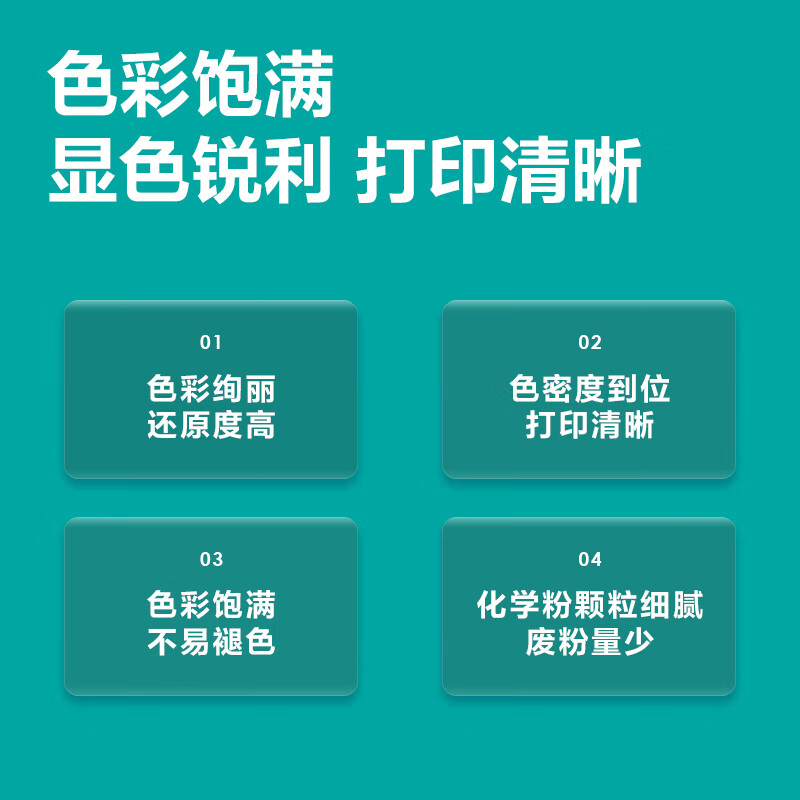 得力 XT88Ye 数码复合机墨粉盒 黄色个高清大图